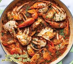 Kaboria Seafood